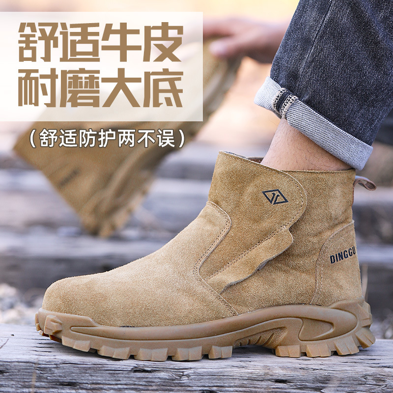 Leatherwork Clamp - 男性用労働保護靴 耐衝撃・耐貫通 2025年四季対応 建設現場作業靴