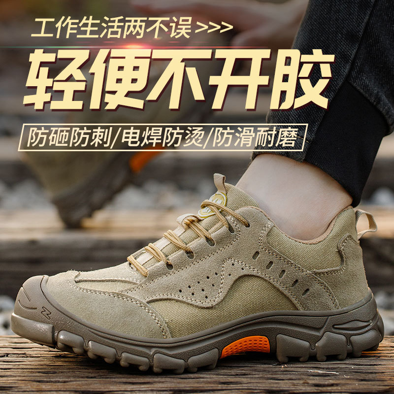 Leatherwork Clamp - 労働保護靴、耐衝撃・耐貫通、軽量、高齢者介護作業靴、男性用保護靴